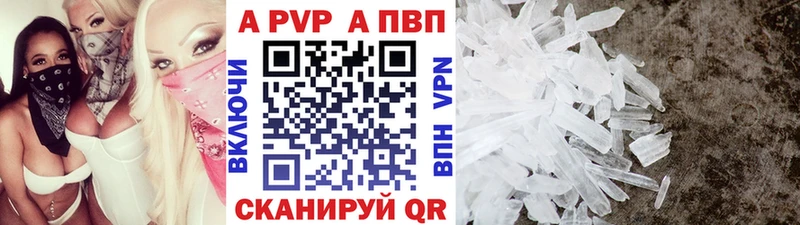 Названия наркотиков Фёдоровский Конопля  Меф мяу мяу  Cocaine  Alpha PVP  ГАШ 