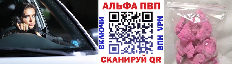 А ПВП крисы CK  Фёдоровский 