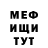 Экстази VHQ Abkhaz Muslim