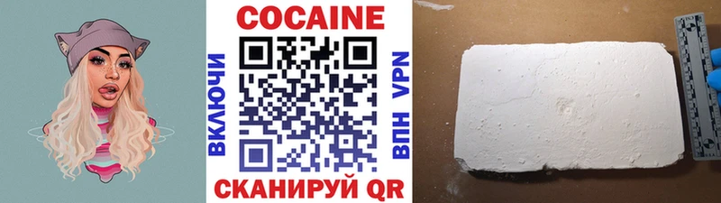 КОКАИН 97% где купить наркоту Фёдоровский