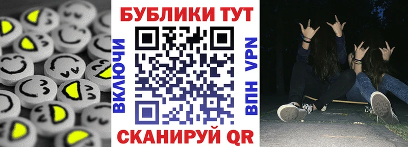 кракен ССЫЛКА Фёдоровский Экстази 300 mg