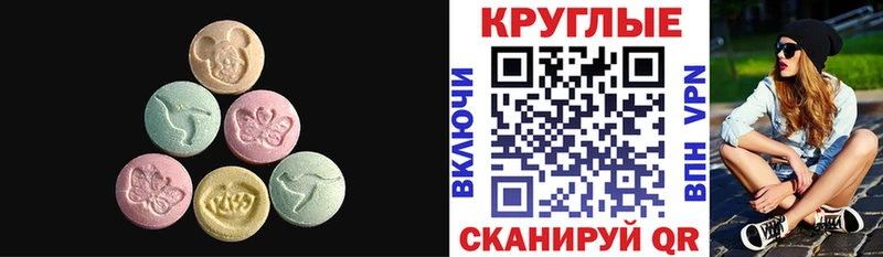 Ecstasy louis Vuitton Фёдоровский