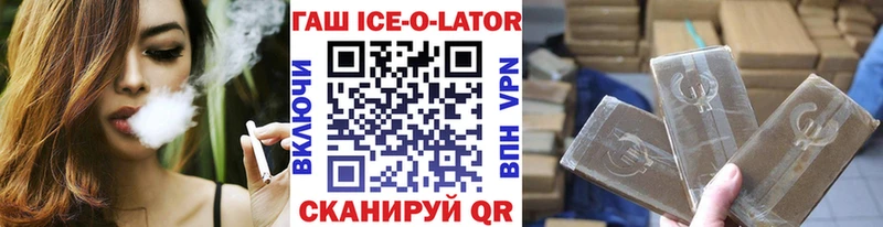 где купить   Фёдоровский  ГАШ Cannabis 