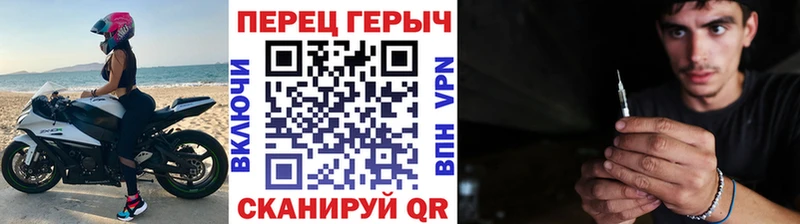 ГЕРОИН герыч  Фёдоровский 