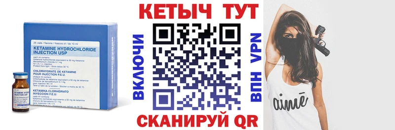 КЕТАМИН VHQ  Фёдоровский 
