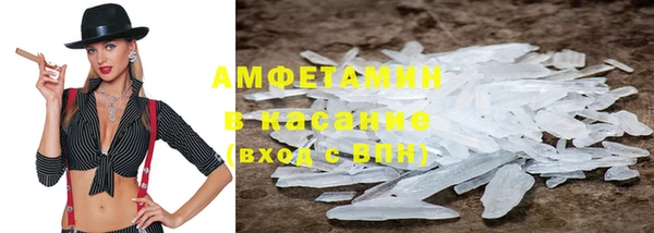 мяу мяу кристалл Абдулино
