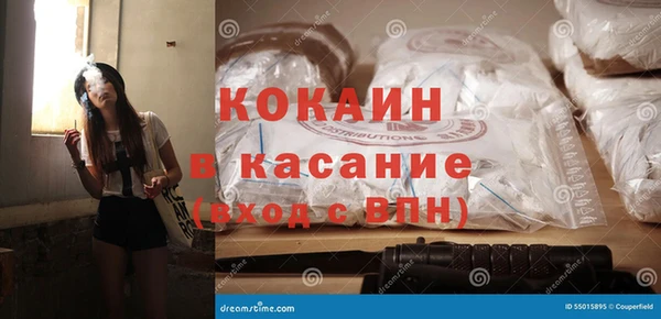 гидра Нефтекумск
