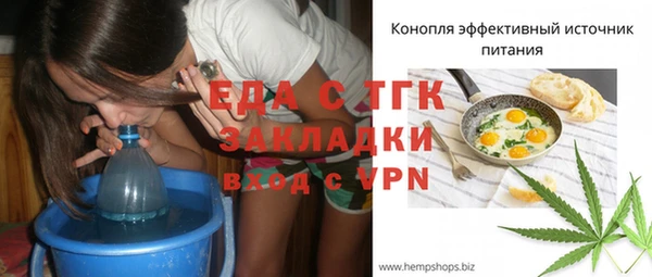 меф VHQ Абинск
