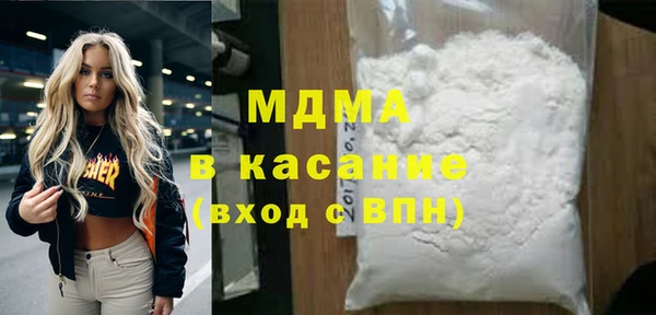 мяу мяу кристалл Абдулино