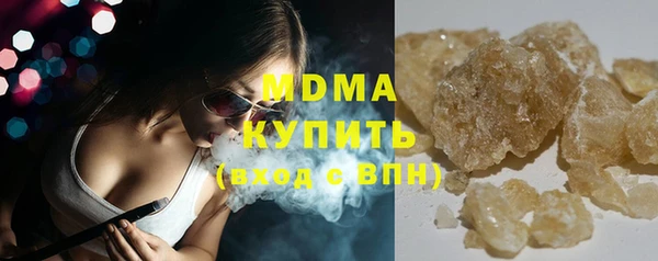 меф VHQ Абинск