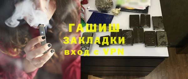 прущий лед Абаза