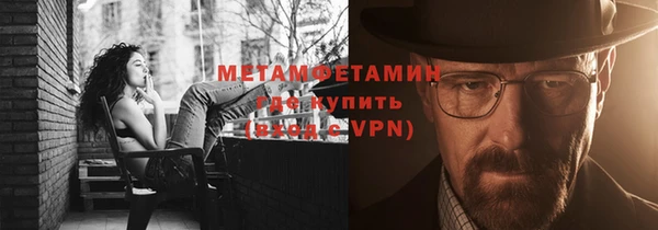 меф VHQ Абинск