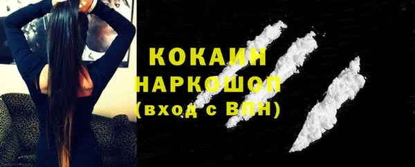 мяу мяу кристалл Абдулино