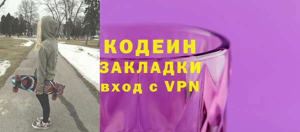 меф VHQ Абинск