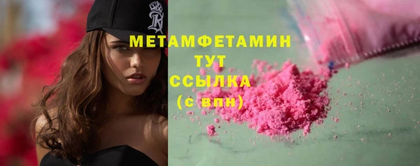 меф VHQ Абинск