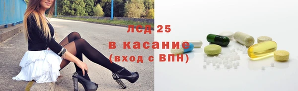 мяу мяу кристалл Абдулино