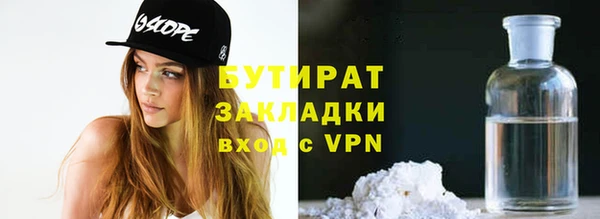 прущий лед Абаза
