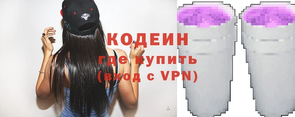 мяу мяу кристалл Абдулино