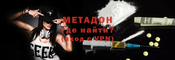меф VHQ Абинск