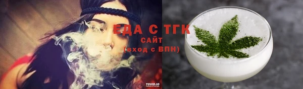 меф VHQ Абинск