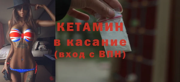 меф VHQ Абинск