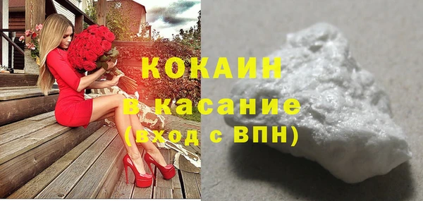 прущий лед Абаза