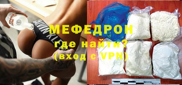 меф VHQ Абинск