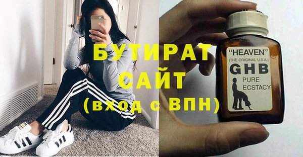 прущий лед Абаза