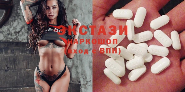 прущий лед Абаза
