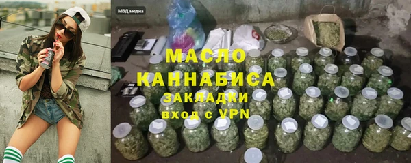 мяу мяу кристалл Абдулино
