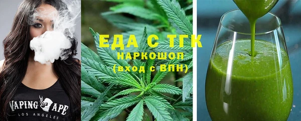 мяу мяу кристалл Абдулино