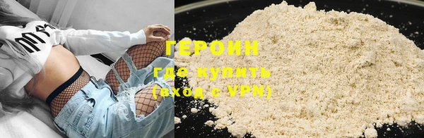 прущий лед Абаза
