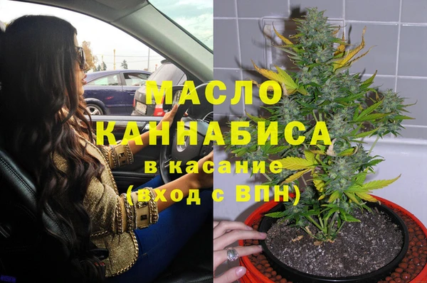 мяу мяу кристалл Абдулино