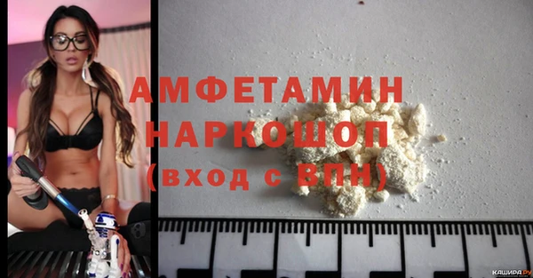 меф VHQ Абинск
