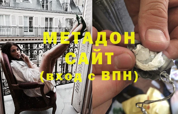 мяу мяу кристалл Абдулино