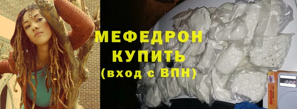 прущий лед Абаза