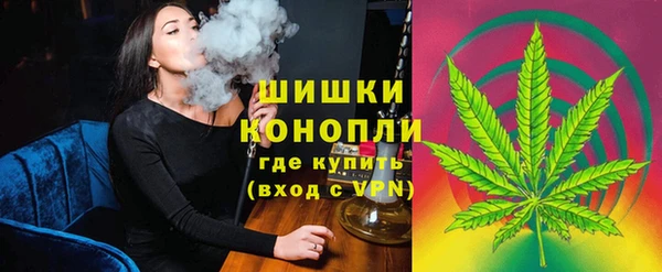 мяу мяу кристалл Абдулино