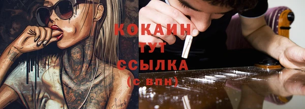 меф VHQ Абинск