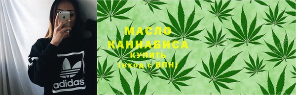 мяу мяу кристалл Абдулино