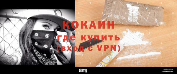 мяу мяу кристалл Абдулино