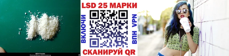 LSD-25 экстази кислота  Фёдоровский 