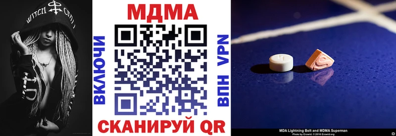 MDMA молли  где продают наркотики  Фёдоровский 